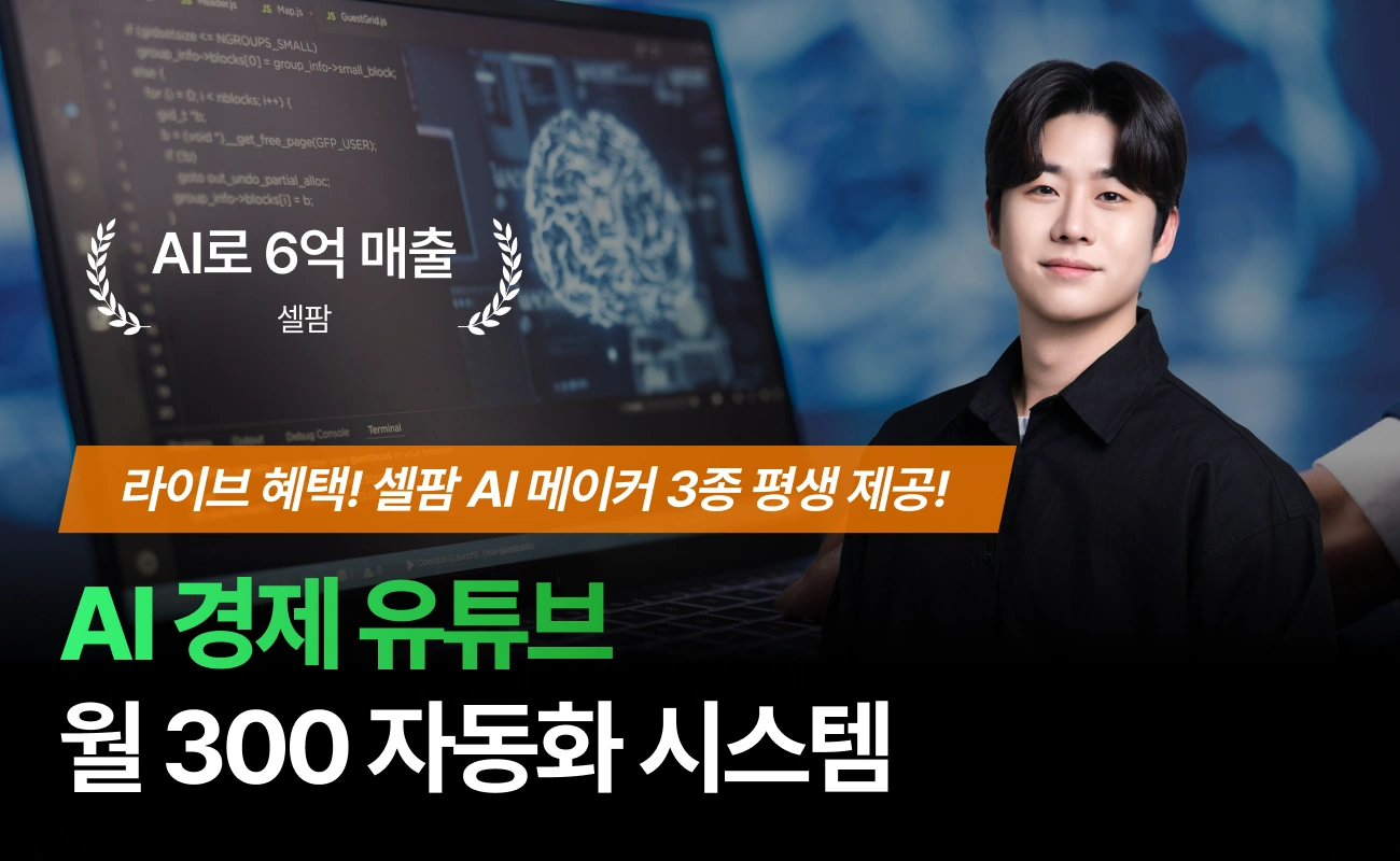 Course Thumbnail