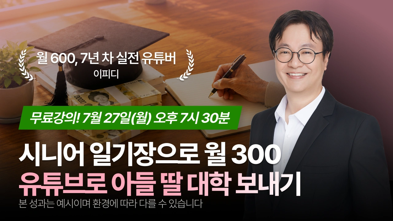 Course Thumbnail