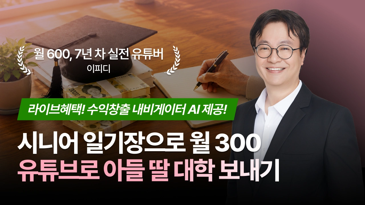 Course Thumbnail