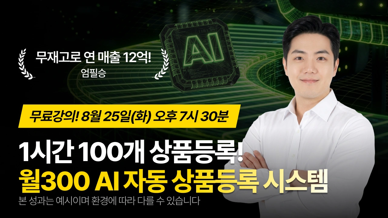 Course Thumbnail