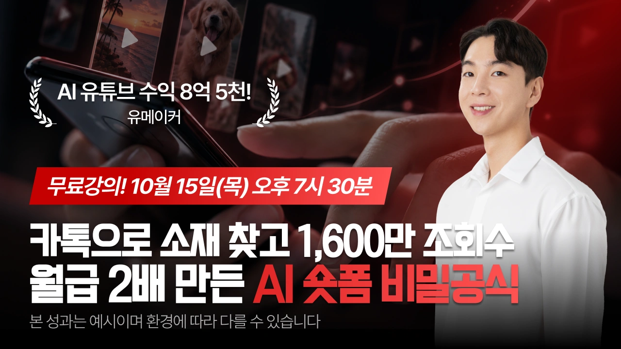 Course Thumbnail