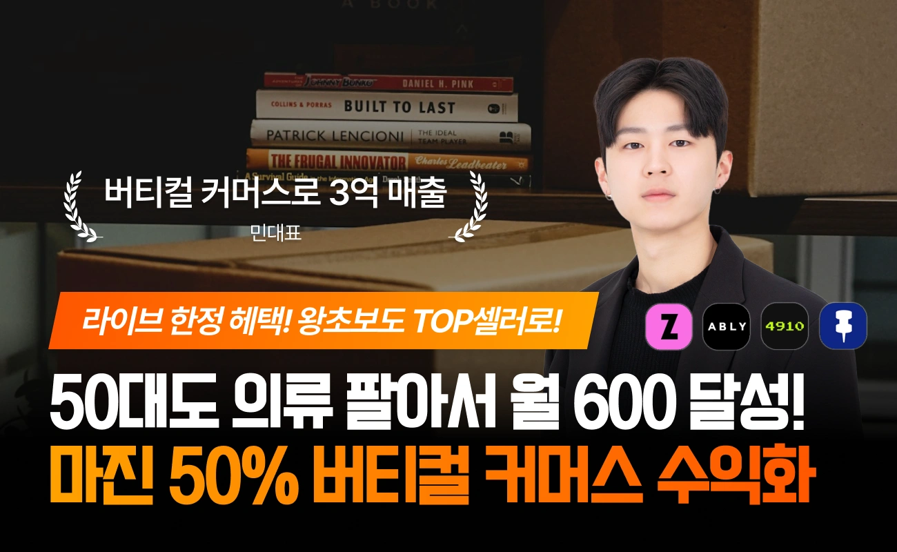 Course Thumbnail
