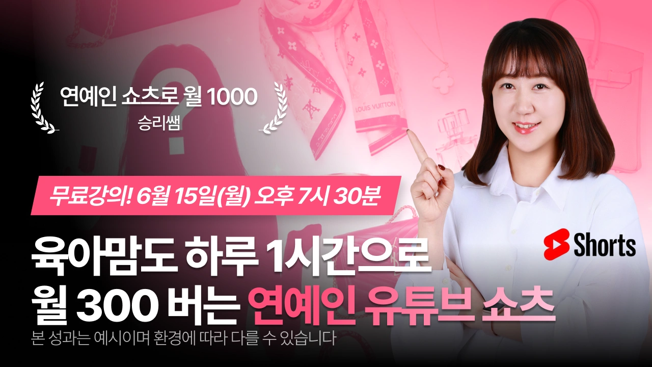 Course Thumbnail