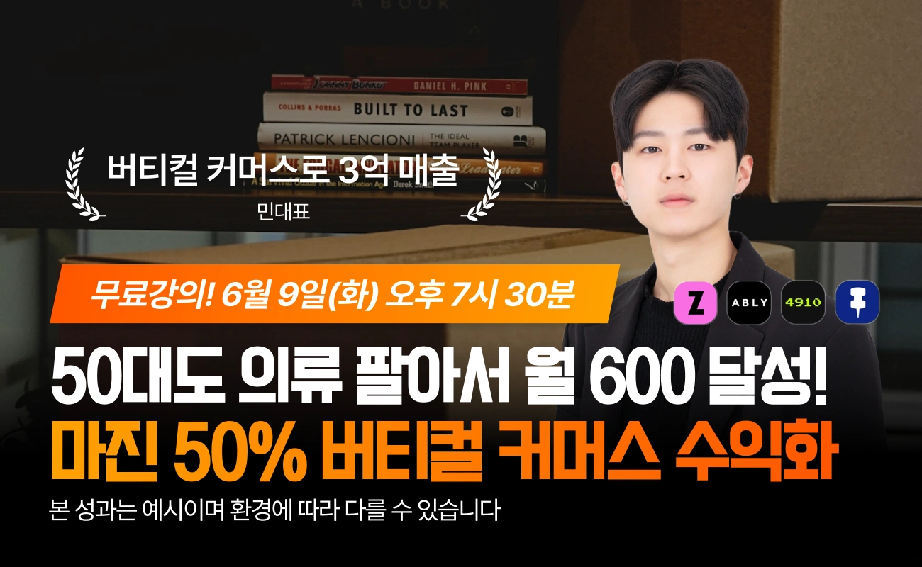 Course Thumbnail